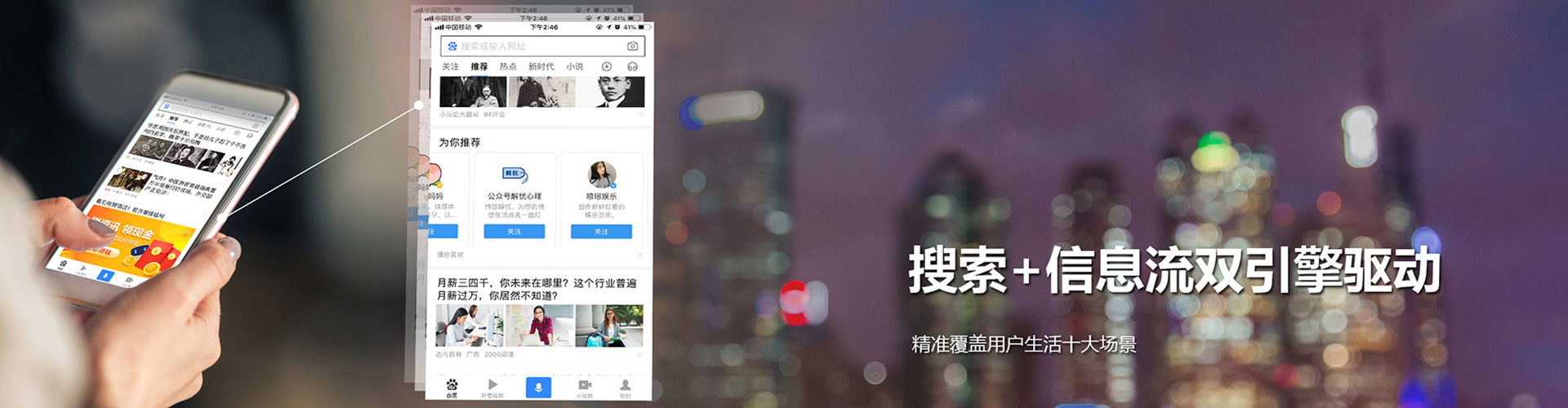 上杭sem竞价员