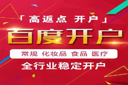 竞价排名实战技巧解析