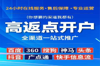 百度竞价推广成功案例：助力企业突破困境