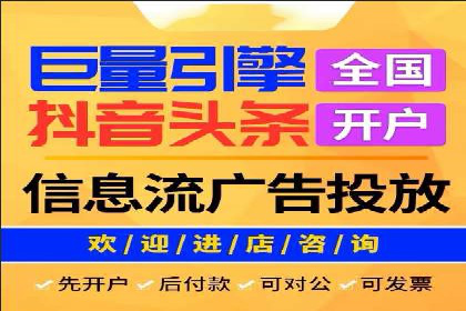 某餐饮企业如何利用百度竞价广告提升品牌知名度